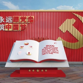 现代党建雕塑小品3D模型下载